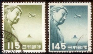 Japan 1953 SC# C41-2 Used E48