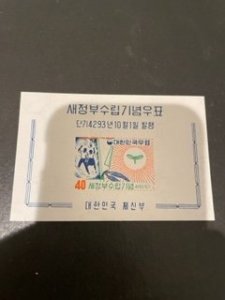 Korea sc 312a MNH