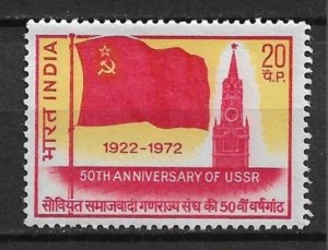 1972 India Sc567 USSR 50th Anniversary MNH