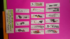 P.R.China 1980 Art issue Scott# 1557-1572 complete set of 16 stamps