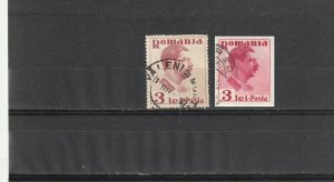 Romania STAMPS 1935 KING Carol II POSTAL HISTORY USED ERROR COLOUR