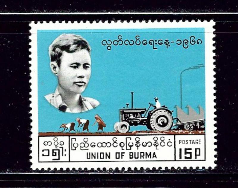 Burma 195 MNH 1968 issue