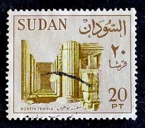 Sudan #157a Used F-VF