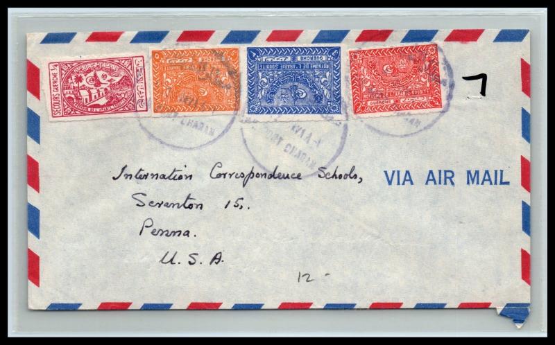 GOLDPATH: Saudi Arabia cover,  1959, To Scranton PA USA, CBHW_07_03