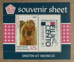 Indonesia 1984 unlisted FILCENTO Barong MS, MNH. Scott 1237 variety, Mi BL56