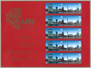 United Nations - New York #1008-9  Expo 2010 Shanghai.  Personalized Sheet. MNH