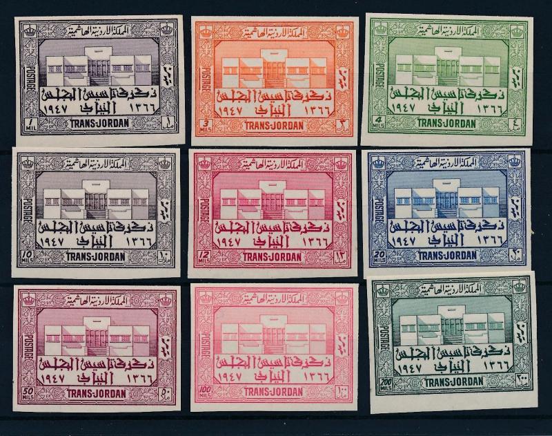 [48602] Jordan 1947 Parliament building Amman Imperforated set MNH