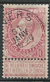 Belgium   Scott # 66 - Used