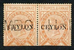 Ceylon Telegraph SGT5 2r8a India opt Ceylon with Colombo cancel Cat 80 pounds