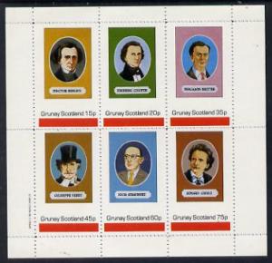 Grunay 1982 Composers perf set of 6 values unmounted mint...