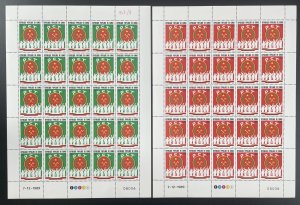 Congo 1989 YT 847-848 sheet PCT communist party work hammer sickle