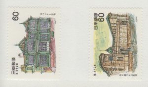 Japan Scott #1526-1527 Stamp - Mint NH Set