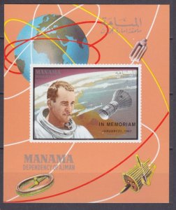 1969 Manama D211/BM35b Overprint - IN MEMORIAM 50,00 €