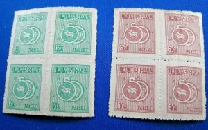 KOREA 1950 SCOTT # 114-115  MNH BLOCKS OF 4       (bs34)