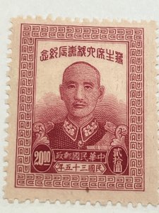 CHINA, 722, Unused