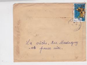 cameroun 1972 banana musa stamps cover ref 20479