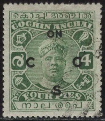 India: Cochin O10 (used) 4p Sri Rama Varma II, grn, ovptd  (1918)