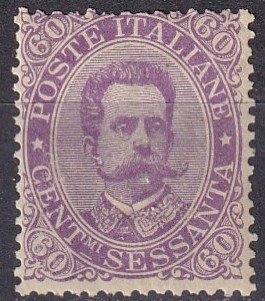 Italy #55 F-VF Unused CV $17.00 (Z7933)