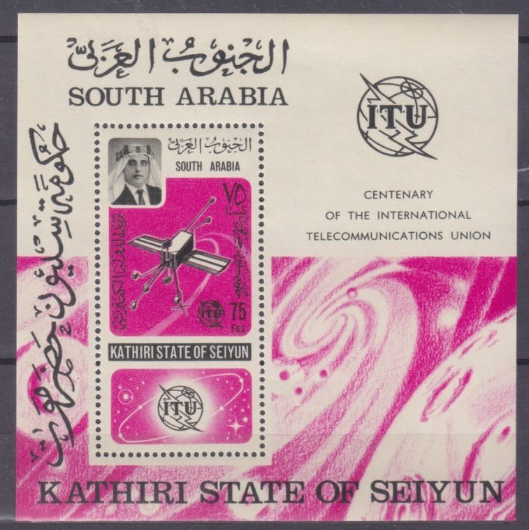 1966 Aden Kathiri States of Seiyun A90/B1 Satellite / 100 years of ITU 12,00 €