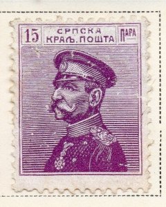 Serbia 1911-12 Early Issue Fine Mint Hinged 15p. 008294