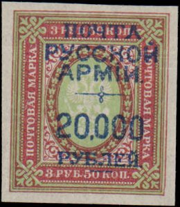 Russia Offices in the Turkish Empire Wrangel Issue #279, Inc Set, 1921, Hinged