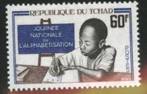 Chad TCHAD Scott 156,  MH* 1968 literacy stamp