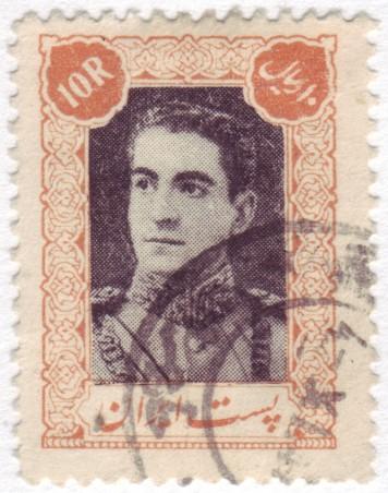 Iran #900 Used F-VF