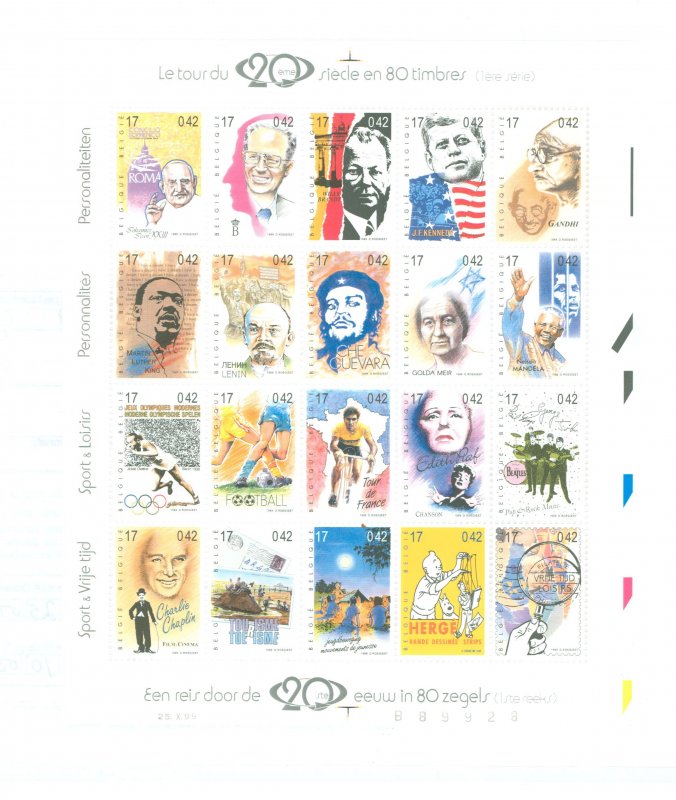 Belgium #1779  Souvenir Sheet