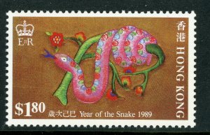 China 1989 Hong Kong $1.80 Lunar Year of the Snake MNH C243 ⭐⭐⭐⭐⭐⭐