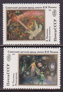 Russia 1991 Sc B181-2 The Universe & Another Planet by Lukianets Stamp MH