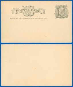 1881 Postal Card #UX7, Mint-VF/XF, Trivial Flaws, SCV $70.00!