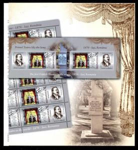 Israel-Romania 2009 Joint Issue the Yiddish Theatre Folder. x30681