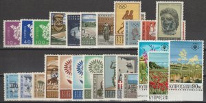 CYPRUS 1962/70 'COMMEMORATIVE SETS' MNH