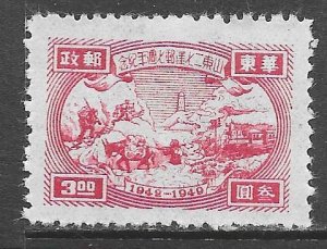 China (East China) 5L12: $3 Transportation and Tower, mint, F-VF