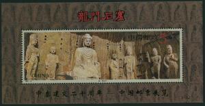 China PRC 2462a,2462b,MNH.Michel Bl.63-I,63-II. Ancestor Worshipping Temple,1993