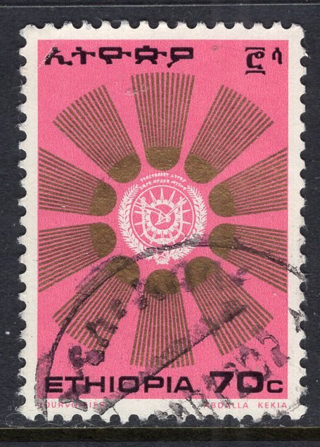 Ethiopia 801 Used VF