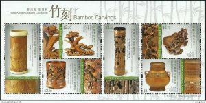 2017 HONG KONG BAMBOO CARVINGS M/S OF  6V 