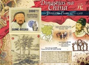 GUINE BISSAU 2010 SHEET CHINESE DYNASTIES CHINOISES DINASTIAS DE CHINA