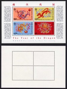 Hong Kong 1988 Year of the Dragon Souvenir Sheet U/M