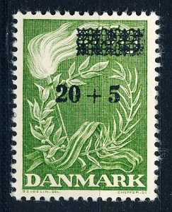 Denmark #B22 Single MH