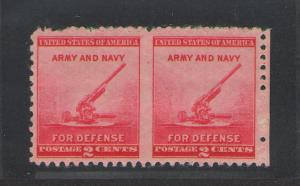 United States 900a   VF Mint LH imperf between