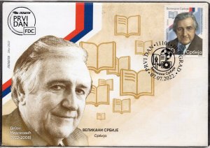 1878 - SERBIA 2022 - Dejan Medakovic - Academic - FDC 