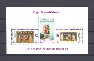 UNITED ARAB EMIRATES 1986 MS 213a MNH Cat £26