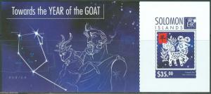 SOLOMON ISLANDS 2014  LUNAR NEW YEAR OF THE GOAT SOUVENIR SHEET IMPERF MINT NH