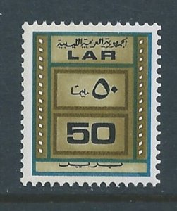 Libya #463 NH 50m Coil Stamp 1972