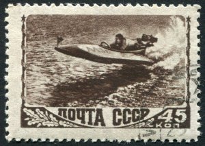 Russia 1256 Used