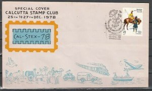 India, 1981 issue. 25-27/DEC/78. Flowers cancel on a Cachet cover. ^