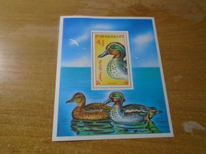 Mongolia  #  1972  MNH   Birds