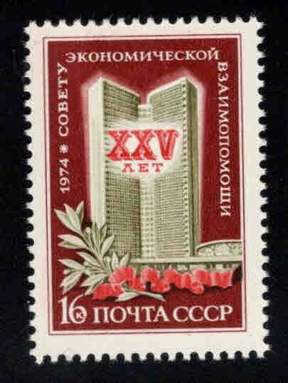 Russia Scott 4169 MNH** stamp