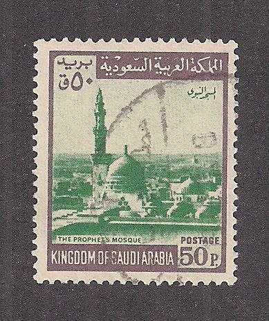 SAUDI ARABIA SC# 497  FVF/U